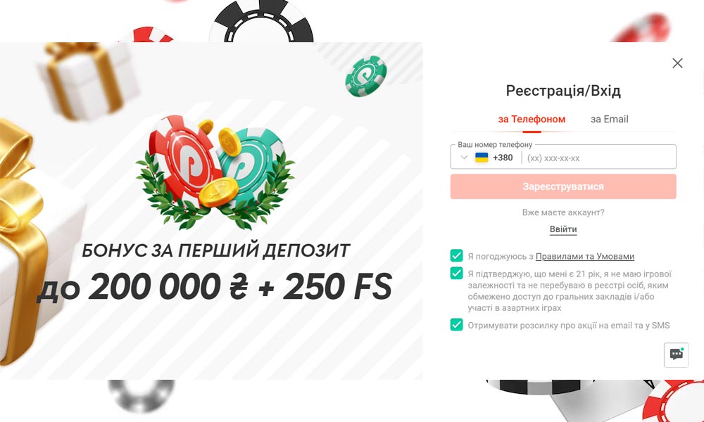 Вітальний подарунок казино Pin-Up Вітальний подарунок 200 000 ₴ + 250 фріспінів від казино Pin-Up